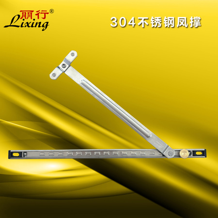 麗行牌13.4槽2.5大銅鈕304材質(zhì)二連桿